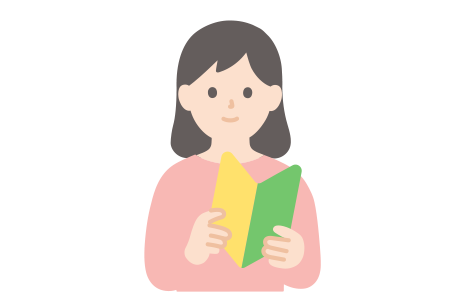 当院が初めての方