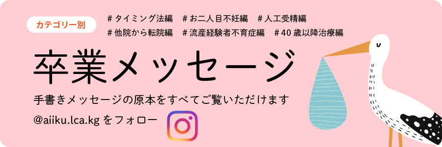 Instagram メッセージ