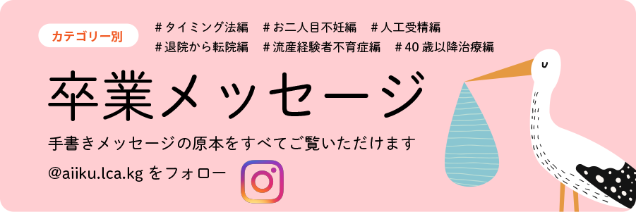 Instagram メッセージ