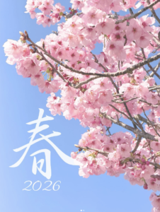桜の花